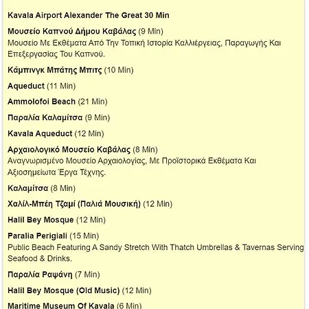 Hotel Philoxenia Kavala