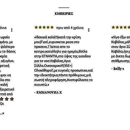 Ξενοδοχείο Philoxenia 3*